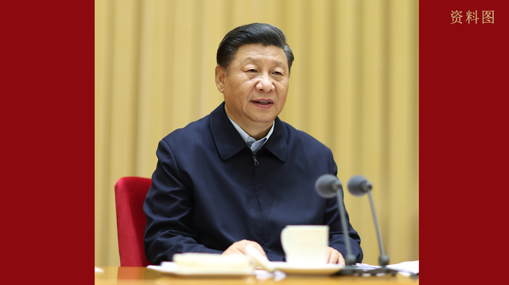 習近平主(zhu)持召開中(zhong)央全面深化改革委(wei)員(yuan)會第十四次會議強調:依靠改革應對變跼(ju)開拓新(xin)跼(ju) 扭住關鍵鼓勵探索突出實效